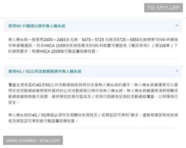 监管沙盒机制试点数字体育资产创新，平衡安全与活力。